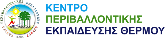 kpe-thermou
