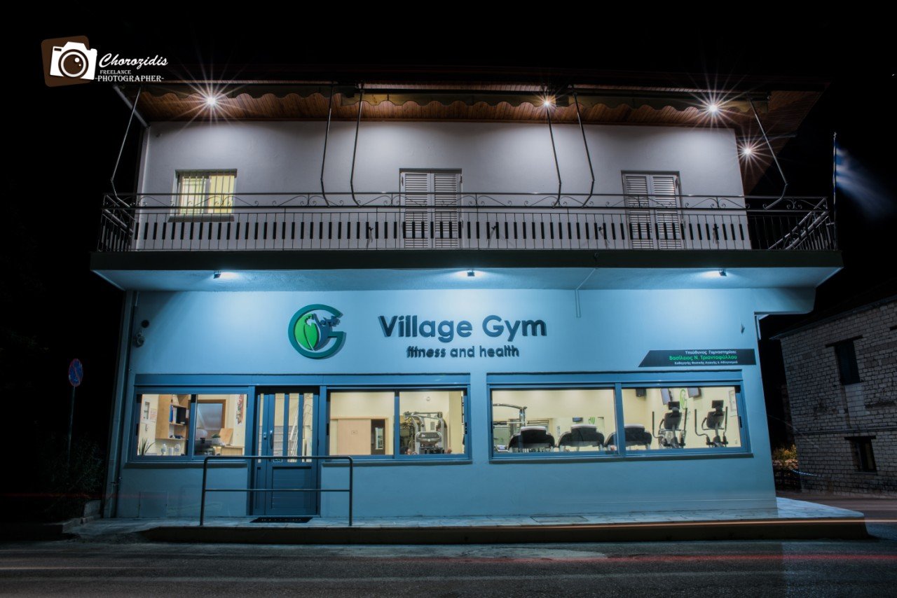 Village Gym fitness and health, εξωτερικό γυμναστηρίου